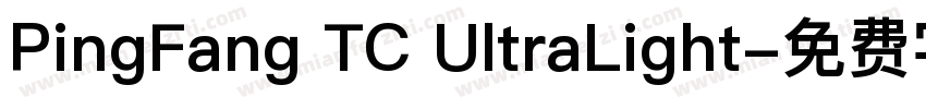 PingFang TC UltraLight字体转换